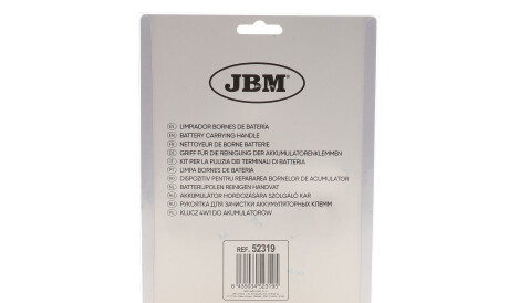 Фото 2 - Автозапчастина JBM 52319