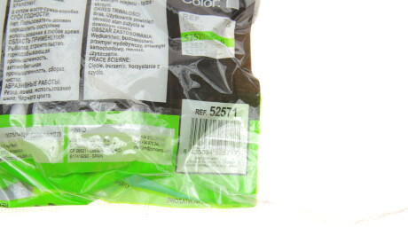 Фото 2 - Автозапчасть JBM 52571