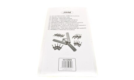 Фото 2 - Автозапчасть JBM 52609