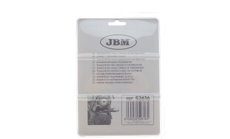 Фото 2 - Автозапчасть JBM 52616