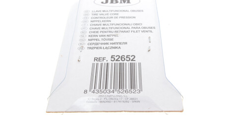 Фото 3 - Автозапчасть JBM 52652