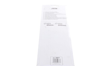 Фото 3 - Автозапчастина JBM 52677