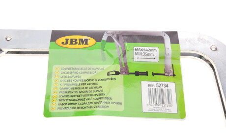 Фото 3 - Автозапчастина JBM 52734