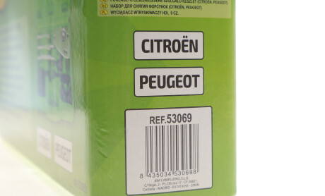 Фото 4 - Автозапчасть JBM 53069