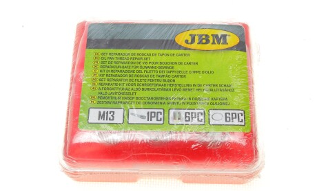 Фото 2 - Автозапчастина JBM 53235