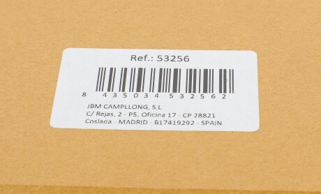 Фото 5 - Автозапчастина JBM 53256