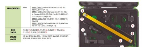Фото 3 - Автозапчасть JBM 53259