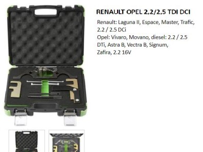 Фото 2 - Автозапчасть JBM 53292