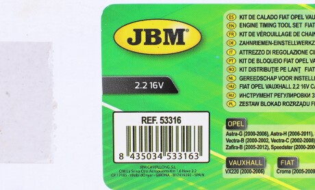 Фото 3 - Автозапчасть JBM 53316