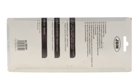 Фото 2 - Автозапчасть JBM 53319