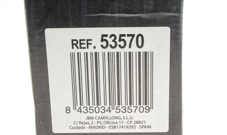 Фото 2 - Автозапчасть JBM 53570