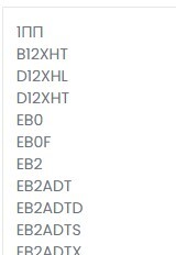 Фото 4 - Автозапчасть JBM 53876