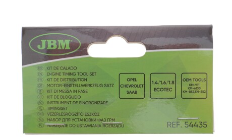 Фото 2 - Автозапчасть JBM 54435