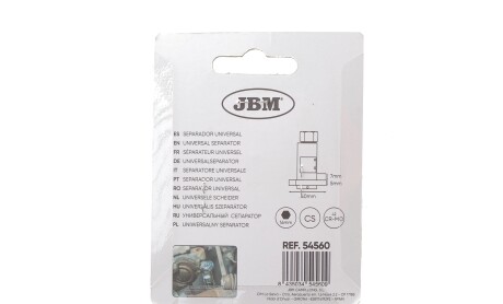 Фото 2 - Автозапчасть JBM 54560