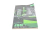 Каталог товарів 2023 (англійський) 2nd Edition - JBM CAT2023EN2S (фото 1)