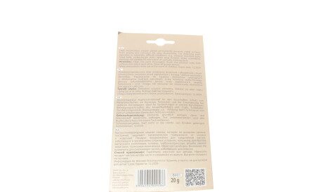 Фото 2 - Мастило автомобільне K2 B401