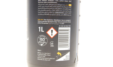 Фото 2 - Автокосметика K2 D00011