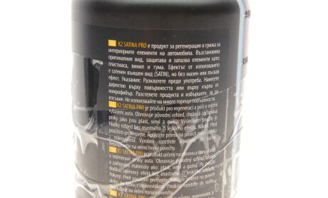 Фото 4 - Автозапчастина K2 D5001