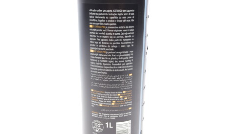 Фото 2 - Полироль K2 D50111