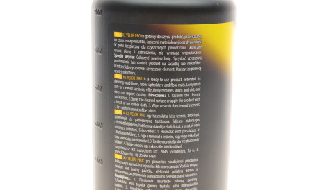 Фото 3 - Коврики K2 D5031