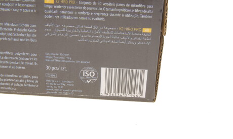 Фото 3 - Автозапчастина K2 D5100