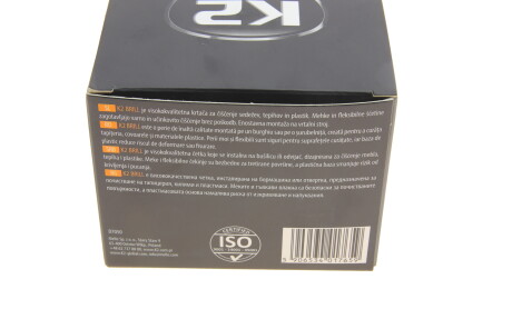 Фото 5 - Автозапчасть K2 D7050