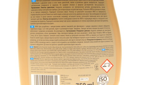 Фото 3 - Очиститель K2 EK1171