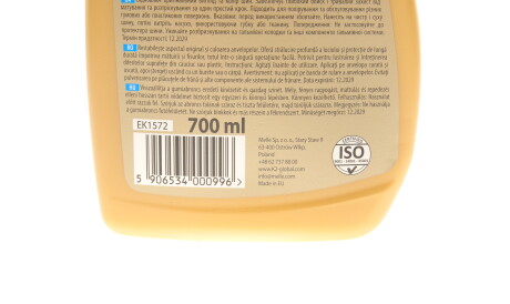 Фото 2 - Хімія для кузову K2 EK1572