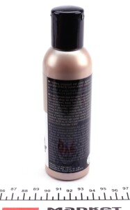 Фото 4 - Автозапчасть K2 G037