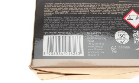 Фото 3 - Автокосметика K2 G100BB