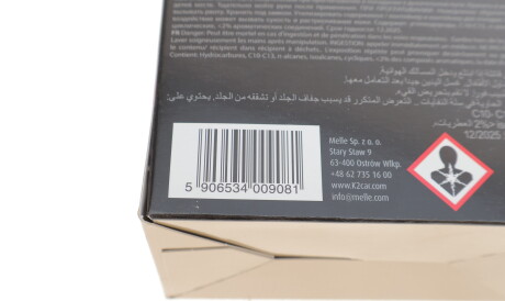 Фото 2 - Автокосметика K2 G1571