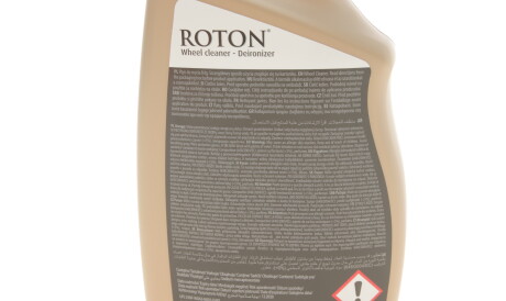 Фото 2 - Автокосметика K2 G1671