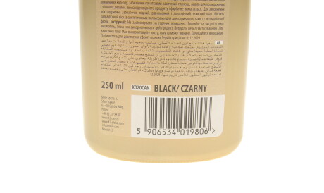 Фото 2 - Поліроль K2 K020CAN
