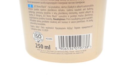 Фото 2 - Автокосметика K2 K030N