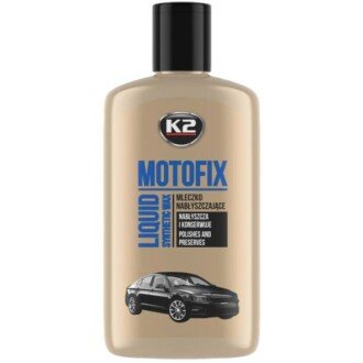 Поліроль Motofix, 250мл - K2 K051N