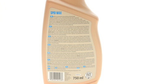 Фото 2 - Полироль K2 K087M1