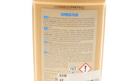 Фото 2 - Химия для кузова K2 K140