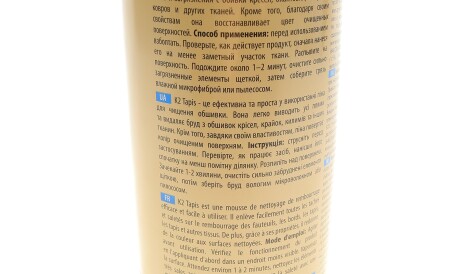 Фото 3 - Автозапчастина K2 K206B