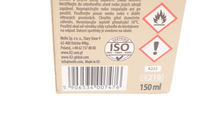 Фото 2 - Ароматизаторы K2 K222