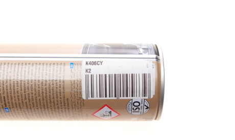 Фото 2 - Химия для кузова K2 K406CY