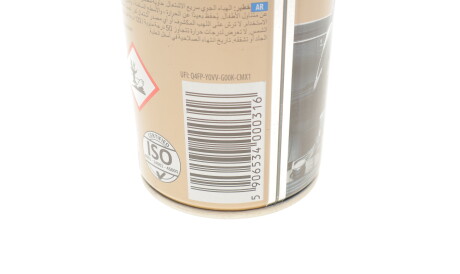 Фото 2 - Поліроль K2 K406WI