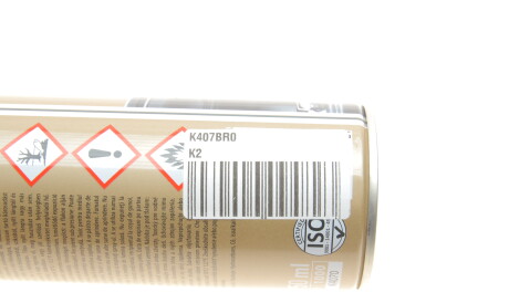 Фото 2 - Полироль K2 K407BR0