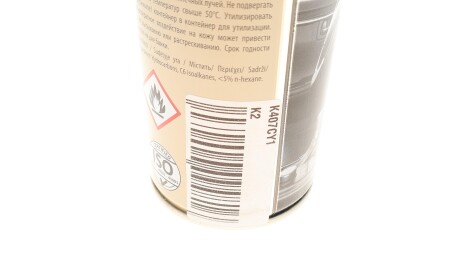 Фото 2 - Полироль K2 K407CY1