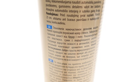 Фото 3 - Полироль K2 K407CY1