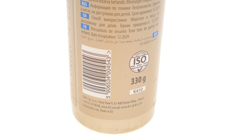 Фото 2 - Поліроль K2 K410