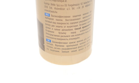 Фото 3 - Поліроль K2 K410