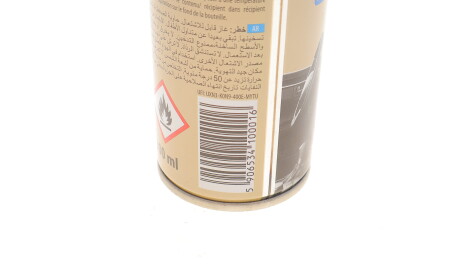 Фото 2 - Поліроль K2 K413