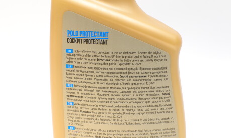 Фото 2 - Поліроль K2 K417M