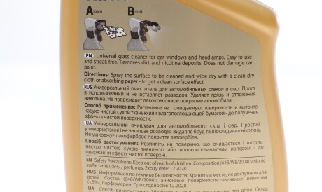 Фото 2 - Автокосметика K2 K507M