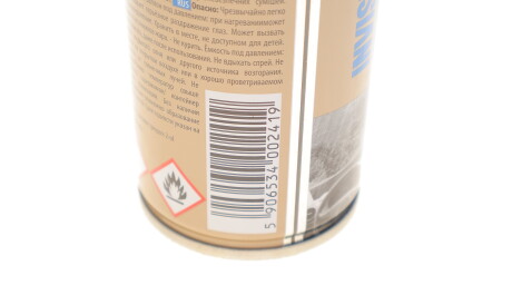 Фото 2 - Автозапчасть K2 K511